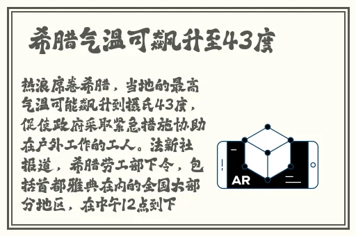 苍井空免费线在线观看无需下载