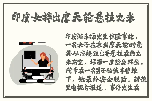 成品人和精品人的投资价值